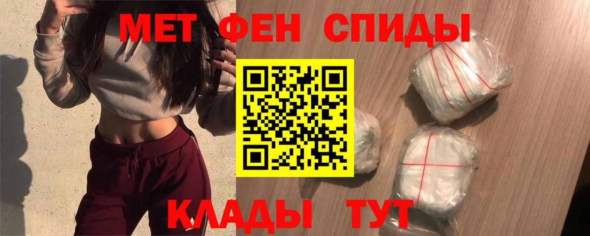Amphetamine Premium Красноармейск