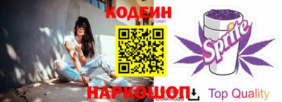 винт Комсомольск-на-Амуре