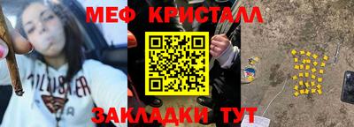 2c-b Конаково