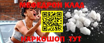 винт Комсомольск-на-Амуре