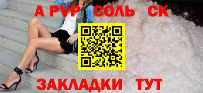 мдма Коммунар