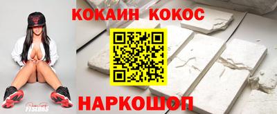 2c-b Конаково