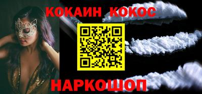 2c-b Конаково