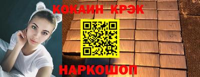2c-b Конаково