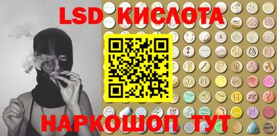 винт Комсомольск-на-Амуре
