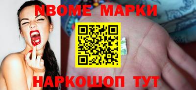 2c-b Конаково