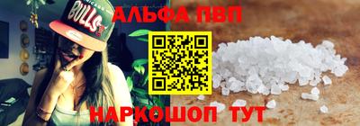 винт Комсомольск-на-Амуре