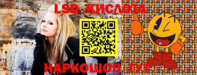 винт Комсомольск-на-Амуре