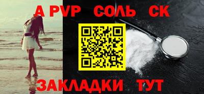 винт Комсомольск-на-Амуре