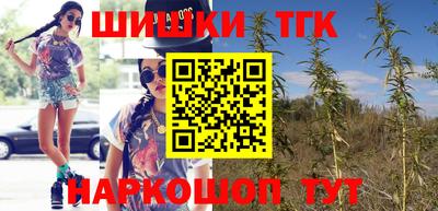 винт Комсомольск-на-Амуре