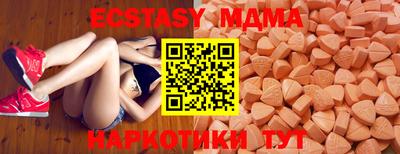 мдма Коммунар