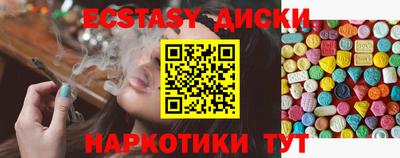 мдма Коммунар