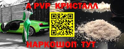 винт Комсомольск-на-Амуре