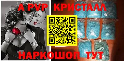 2c-b Конаково