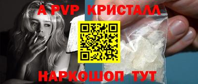 винт Комсомольск-на-Амуре