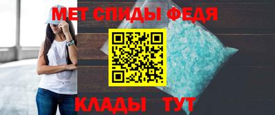 винт Комсомольск-на-Амуре