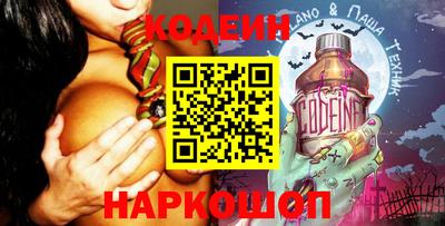 винт Комсомольск-на-Амуре