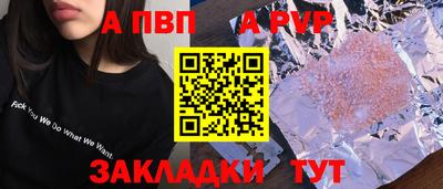 винт Комсомольск-на-Амуре
