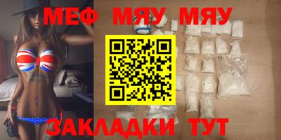 мдма Коммунар