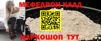 2c-b Конаково