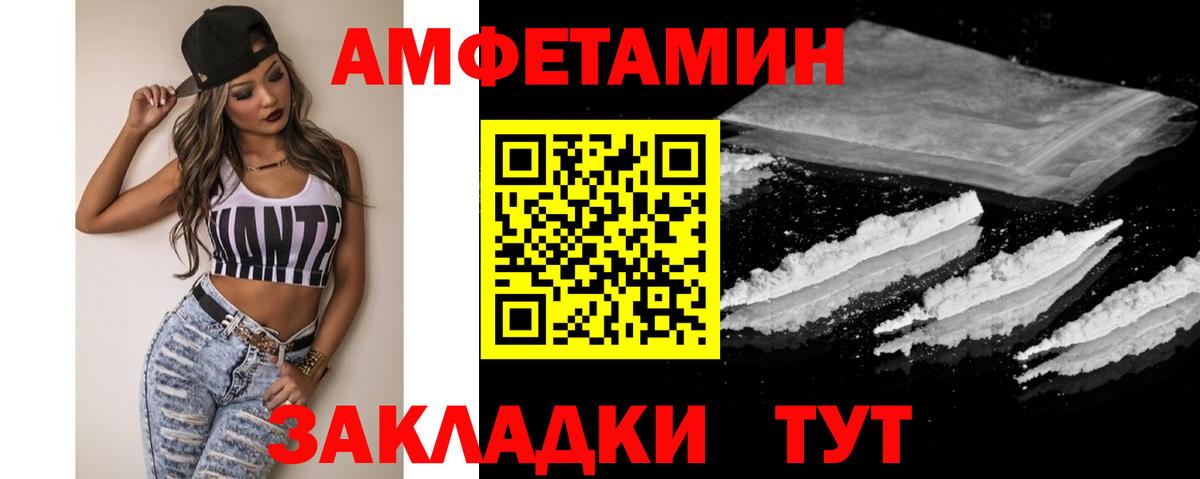 Метамфетамин Methamphetamine Красноармейск