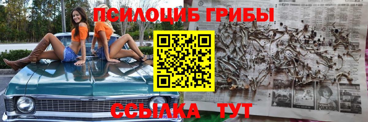COCAIN  Канабис  Красноармейск  ГАШИШ  Меф МЯУ МЯУ   Вход с VPN  МЕТ  Экстази  Codein 