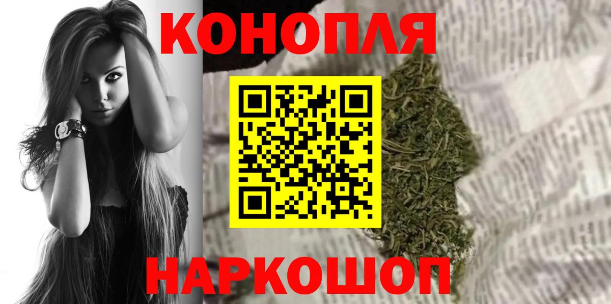 МАРИХУАНА ГИДРОПОН  Конопля ГИДРОПОН  Вход с VPN  Канабис White Widow  Красноармейск 