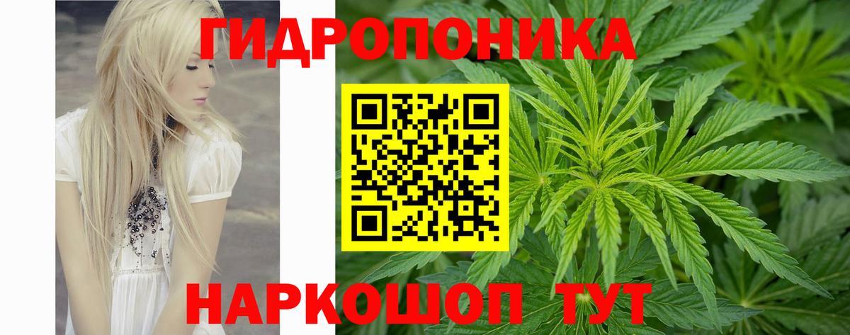 Каннабис AK-47 Красноармейск